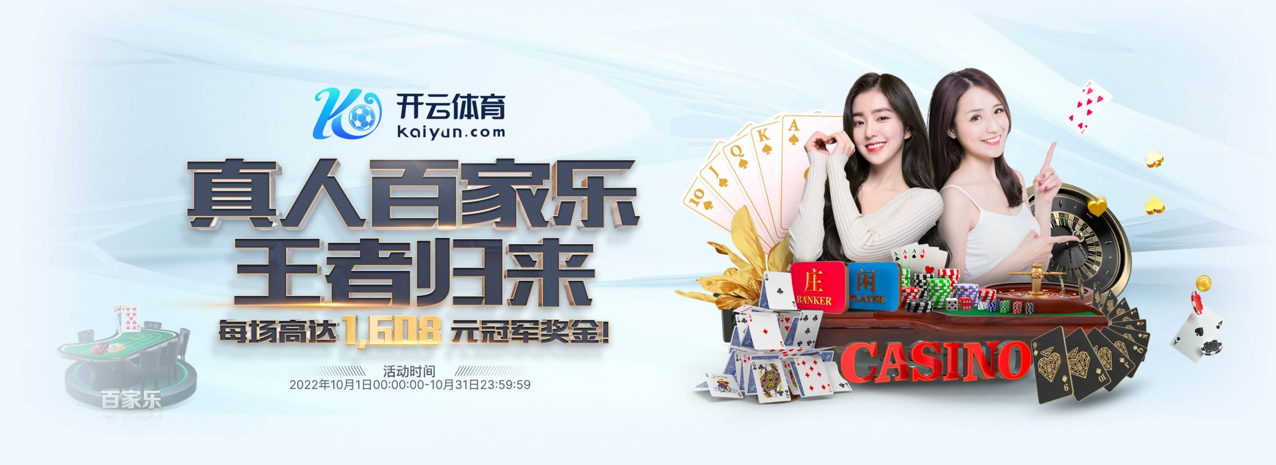 浩瀚体育体育正式成为英超曼联合作伙伴！